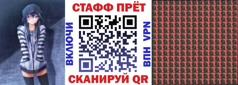 Магазин наркотиков Минеральные Воды Кокаин  МАРИХУАНА  МЕФ  Амфетамин  Гашиш  БУТИРАТ  СОЛЬ 