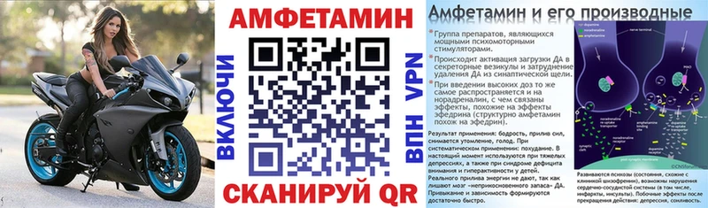 Amphetamine VHQ Минеральные Воды