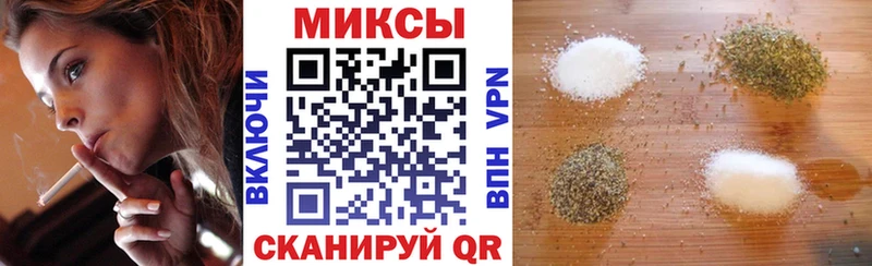 ссылка на мегу маркетплейс  Минеральные Воды  Бутират 99%  наркотики 