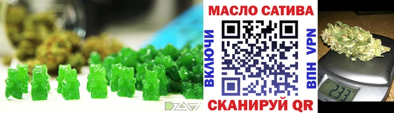 Canna-Cookies конопля  Минеральные Воды 