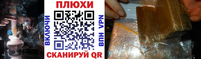 ГАШИШ ice o lator Минеральные Воды