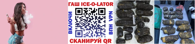 Гашиш Изолятор  магазин  наркотиков  Минеральные Воды 