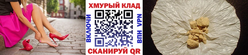 ГЕРОИН афганец  Минеральные Воды 