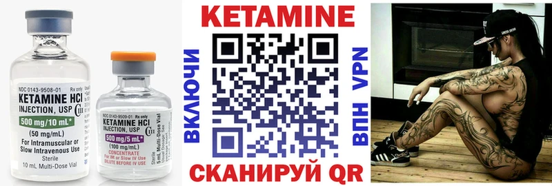 Кетамин ketamine  сколько стоит  Минеральные Воды 