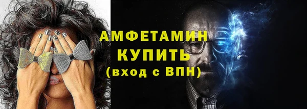 бутират Богородицк