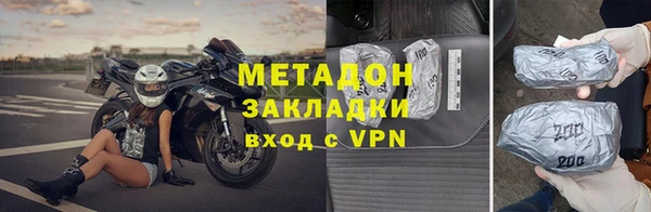 гашик Богородск