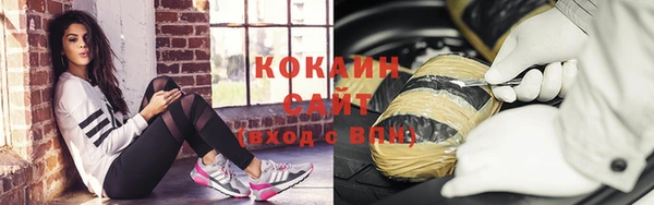 бутират Богородицк