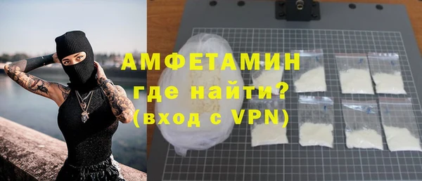 гашик Богородск