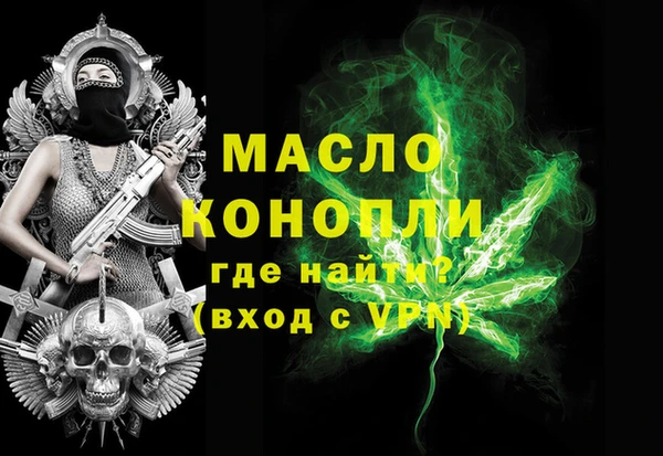 бутират Богородицк