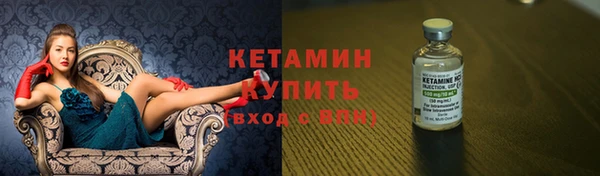 гашик Богородск