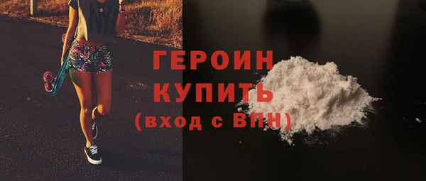 бутират Богородицк
