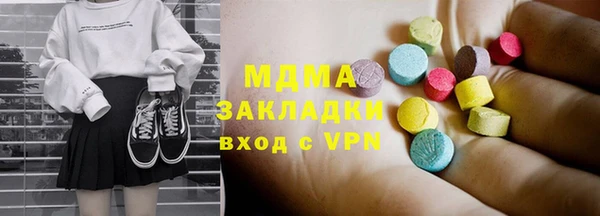 бутират Богородицк