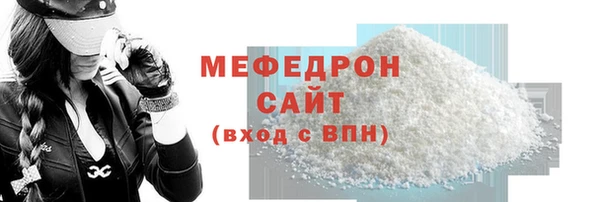 бутират Богородицк