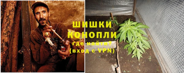 мефедрон мука Беломорск