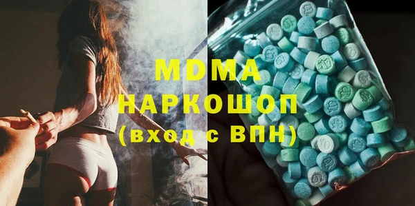 бутират Богородицк
