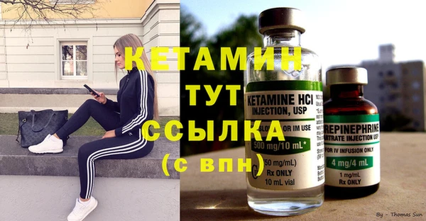 бутират Богородицк
