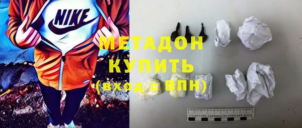 гашик Богородск