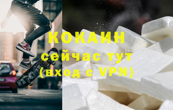 бутират Богородицк