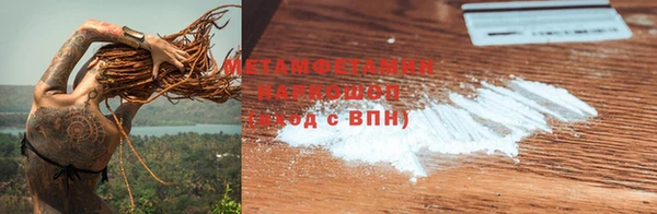 бутират Богородицк