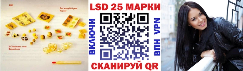 LSD-25 экстази кислота  Минеральные Воды 
