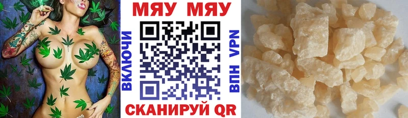 купить наркоту  Минеральные Воды  Меф мука 