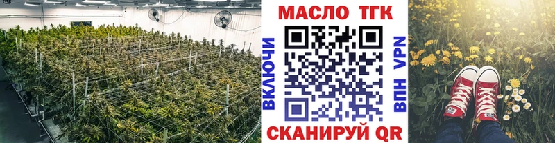 Дистиллят ТГК вейп  MEGA ссылки  Минеральные Воды 