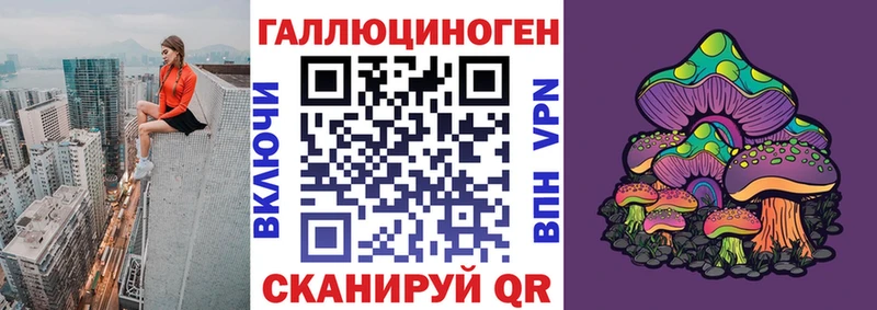 Галлюциногенные грибы MAGIC MUSHROOMS  магазин  наркотиков  дарк нет официальный сайт  Минеральные Воды 