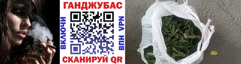 дарк нет формула  Минеральные Воды  Бошки Шишки сатива  наркота  ОМГ ОМГ как зайти 